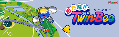 Detana!! TwinBee - Banner (Japan) - 1200x372