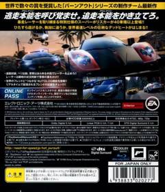 Need for Speed: Hot Pursuit - Box - Back (Japan) - 640x745