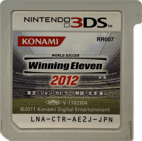 PES 2012: Pro Evolution Soccer 3D - Cart - Front (Japan) - 1131x1125