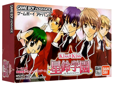 Kiss x Kiss: Seirei Gakuen - Box - 3D (Japan) - 1327x989