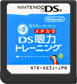 Flash Focus: Vision Training in Minutes a Day - Cart - Front (Japan) - 517x564