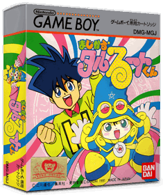Magical Taruruuto-kun - Box - 3D (Japan) - 837x998