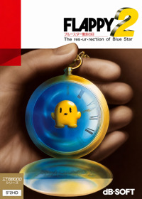 Flappy 2: The Resurrection of Blue Star - Box - Front (Japan) - 1060x1484