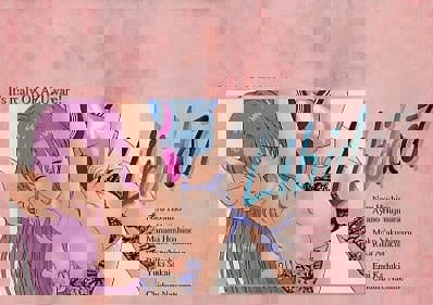 Libido 7 - Box - Front (Japan) - 384x271