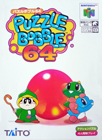 Bust-A-Move '99 - Box - Front (Japan) - 2847x3909