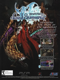 Monster Kingdom: Jewel Summoner - Advertisement Flyer - Front (United States) - 1669x2200