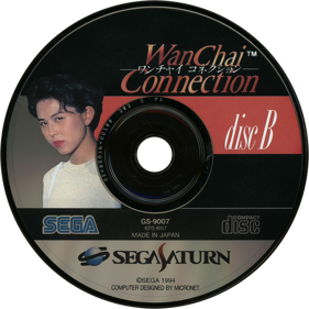 WanChai Connection - Disc (Japan) - 1430x1430