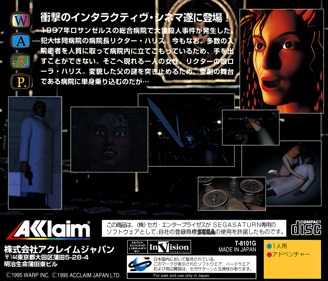 D - Box - Back (Japan) - 1601x1370