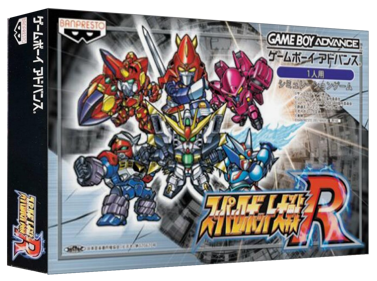 Super Robot Taisen R - Box - 3D (Japan) - 1327x989