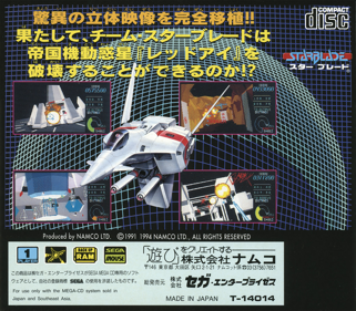 StarBlade - Box - Back (Japan) - 1600x1400