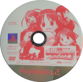 Gakuen Utopia: Manabi Straight! KiraKira Happy Festa! - Disc (Japan) - 744x740
