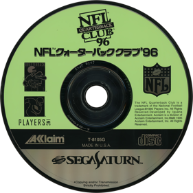 NFL Quarterback Club 96 - Disc (Japan) - 1430x1430