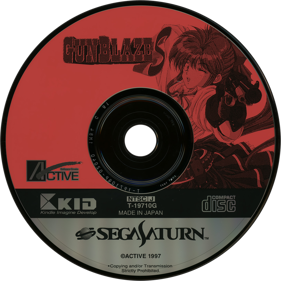 GunBlaze S - Disc (Japan) - 1430x1430