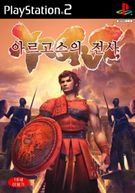 Rygar: The Legendary Adventure - Box - Front (Korea) - 750x1070