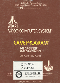 Outlaw - Box - Back (Japan) - 600x831