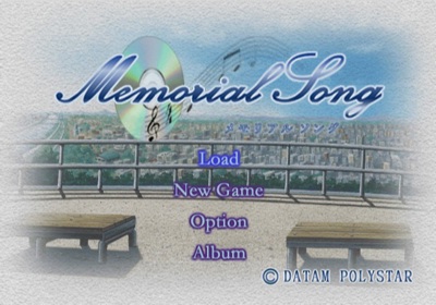Memorial Song - Screenshot - Game Title (Japan) - 640x448