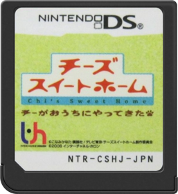 Chi's Sweet Home: Chi ga Ouchi ni Yatte Kita - Cart - Front (Japan) - 517x564