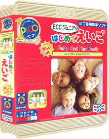 ECC Junior no Hajimete Eigo Vol. 1 Patty-chan Family - Box - 3D (Japan) - 395x500