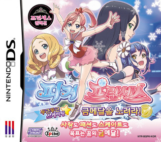 KuruKuru Princess: Tokimeki Figure: Mezase! Vancouver - Box - Front (Korea) - 768x680