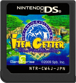 Item Getter: Bokura no Kagaku to Mahou no Kankei - Cart - Front (Japan) - 517x564