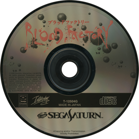 Loaded - Disc (Japan) - 1430x1430