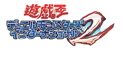 Yu-Gi-Oh! 7 Trials to Glory: World Championship Tournament 2005 - Clear Logo (Japan) - 726x344