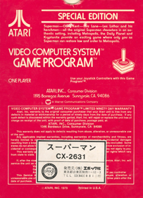 Superman - Box - Back (Japan) - 600x830