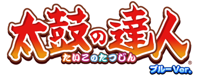 Taiko no Tatsujin: Blue Version - Clear Logo (Japan) - 680x270