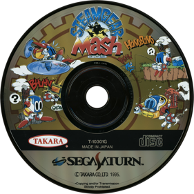 SteamGear Mash - Disc (Japan) - 1430x1430