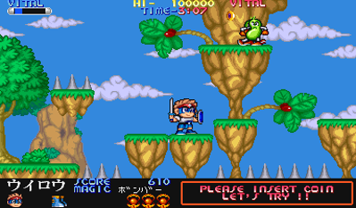 Mega Twins - Screenshot - Gameplay (Japan) - 384x224