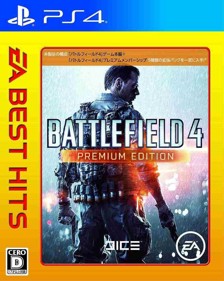 Battlefield 4: Premium Edition - Box - Front (Japan) - 798x1000