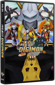 ProjectDIGIMON - Box - 3D (World) - 1134x1756