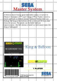 King & Balloon - Box - Back (Korea) - 482x680