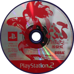 Blood Will Tell: Tezuka Osamu's Dororo - Disc (Japan) - 1280x1280