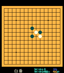 Illustration of Gomoku Narabe Renju