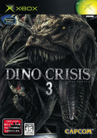 Dino Crisis 3 - Box - Front (Japan) - 560x800