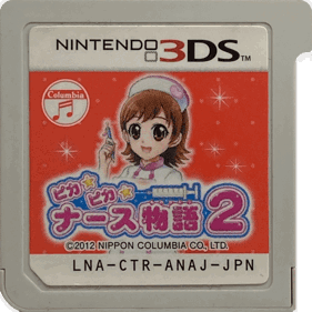 Pika Pika Nurse Monogatari 2 - Cart - Front (Japan) - 1544x1544