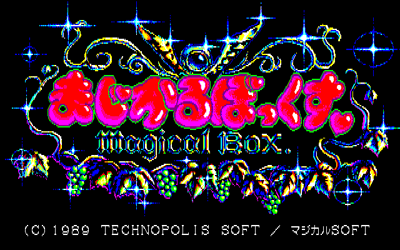 Magical Box - Screenshot - Game Title (Japan) - 640x400