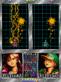 Batsugun - Screenshot - Game Select (Japan) - 480x640