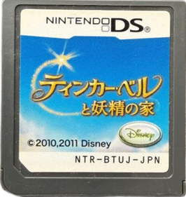 Disney Fairies: Tinker Bell and the Great Fairy Rescue - Cart - Front (Japan) - 446x471