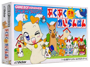PukuPuku Tennen Kairanban - Box - 3D (Japan) - 1327x989