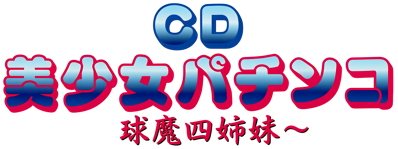 CD Bishoujo Pachinko Kyuuma Yon Shimai - Clear Logo (Japan) - 4500x1686