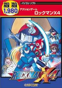 Mega Man X4 - Box - Front (Japan) - 331x467