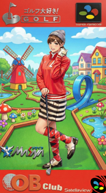 Golf Daisuki! O.B. Club - Fanart - Box - Front (Japan) - 1536x2784