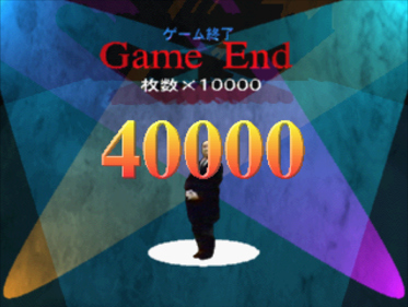 Hitchcock ni Chousen - Screenshot - Game Over (Japan) - 1434x1080