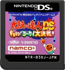 Taiko no Tatsujin DS: Dororon Yokai Daikessen - Cart - Front (Japan) - 517x564