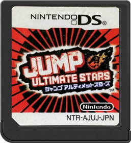 Jump Ultimate Stars - Cart - Front (Japan) - 517x564