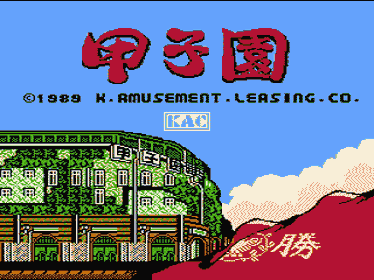 Little League Baseball: Championship Series - Screenshot - Game Title (Japan) - 320x240