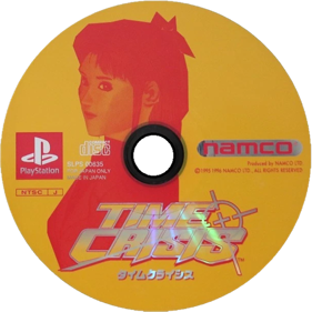 Time Crisis - Disc (Japan) - 600x600