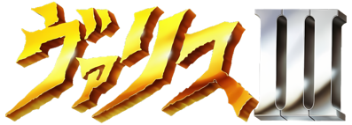 Valis III - Clear Logo (Japan) - 1684x602